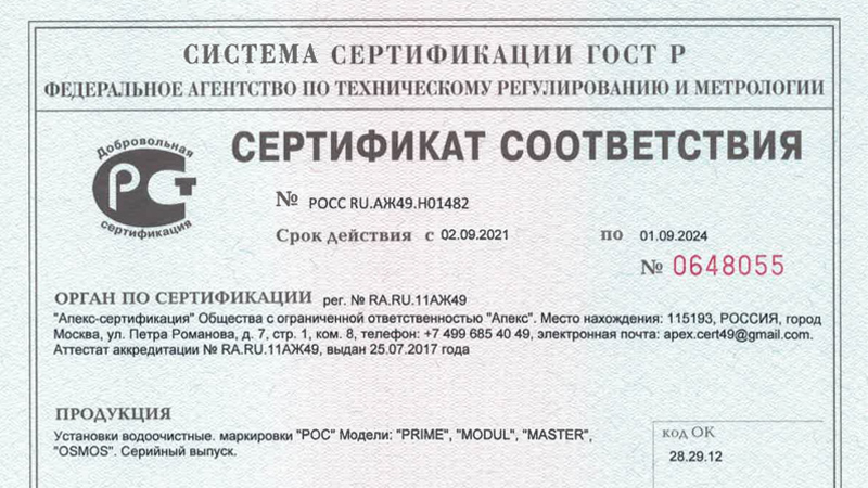 02.09.2021