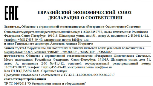 22.03.2017